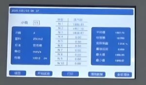 ASTM D737